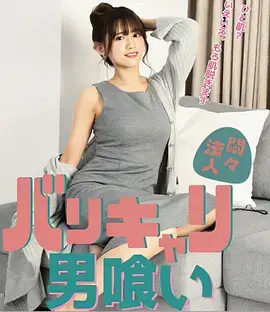 逆袭三年后我归来短剧在线看