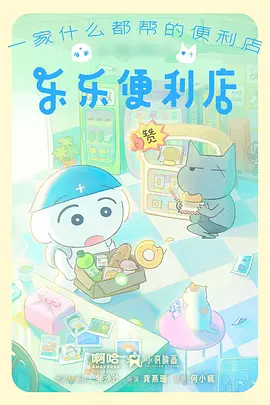 机械心跳科幻动画在线播放